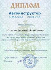 Автошкола АКПП, автошколы в Москве АКПП, автоинструкторы АКПП, курсы вождения АКПП, обучение вождению АКПП вождение АКПП, инструкторы по вождению водительские права АКПП, автошколы в Москве АКПП, автошколы г Москвы АКПП, курсы вождения автошкола АКПП, инструктор по вождению АКПП, курсы вождения АКПП, вождение на джипах АКПП, АКПП вождение, автоинструктор АКПП, автошкола АКПП, инструктор вождение АКПП, правила дорожного движения АКПП, пдд, билеты пдд